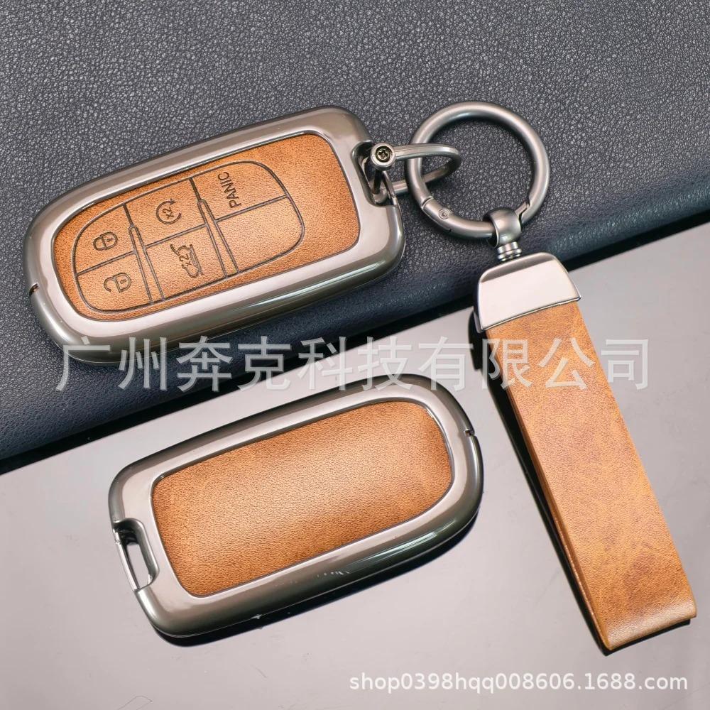 Fiat Viaggio & Dodge Journey Key Cover Protective Shell