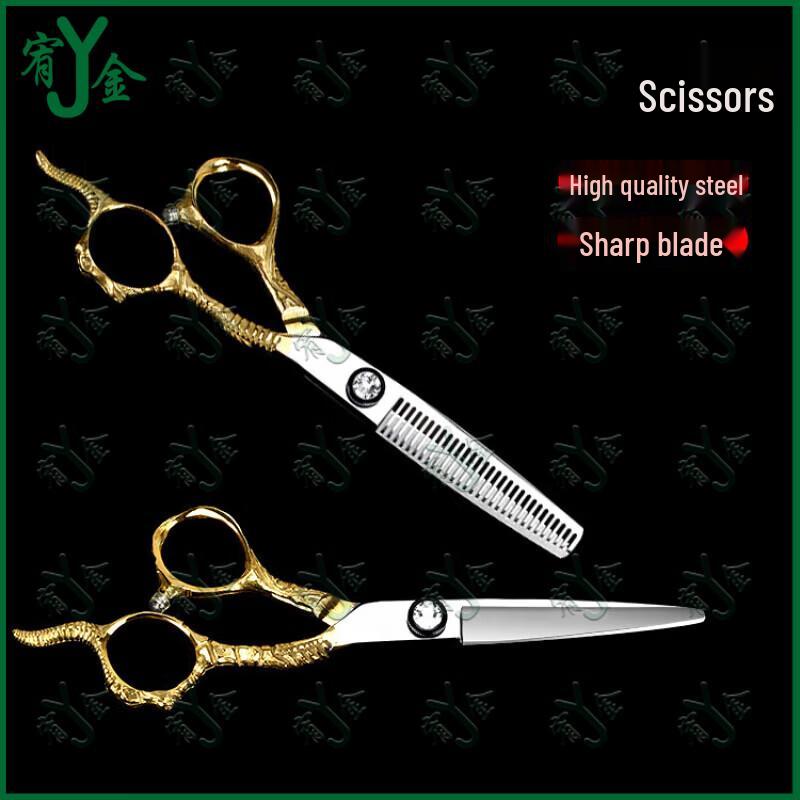 Youjin Outdoor Scissors & Thinning Shear Set
