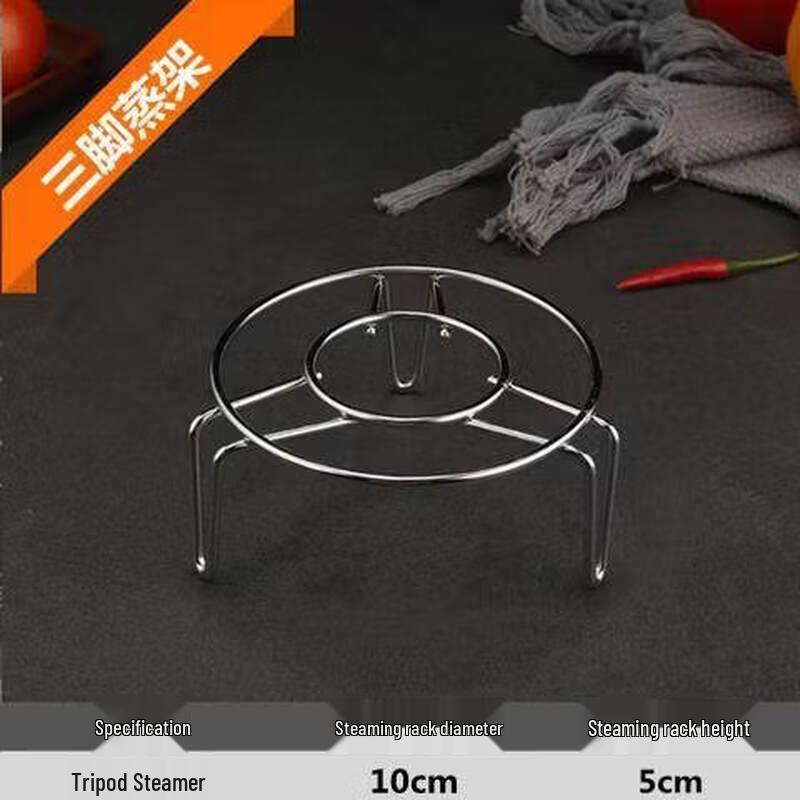 ZISIZ 304 Stainless Steel Steaming Rack