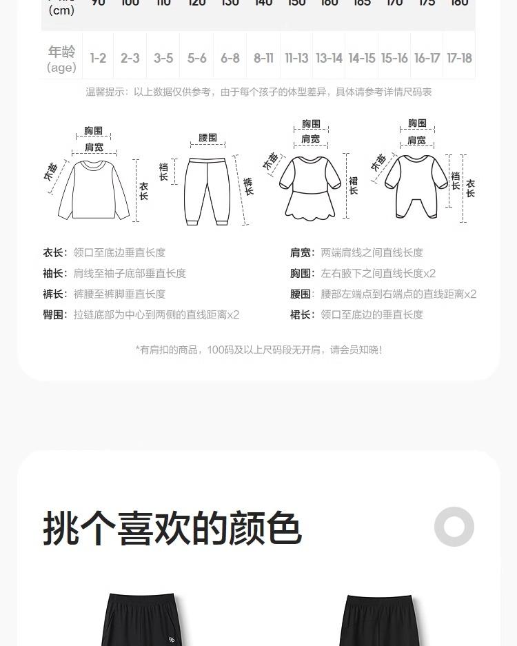 Balabala Children's Pants - Boys' and Girls' 2025 Summer Thin Straight Leg Casual Pants