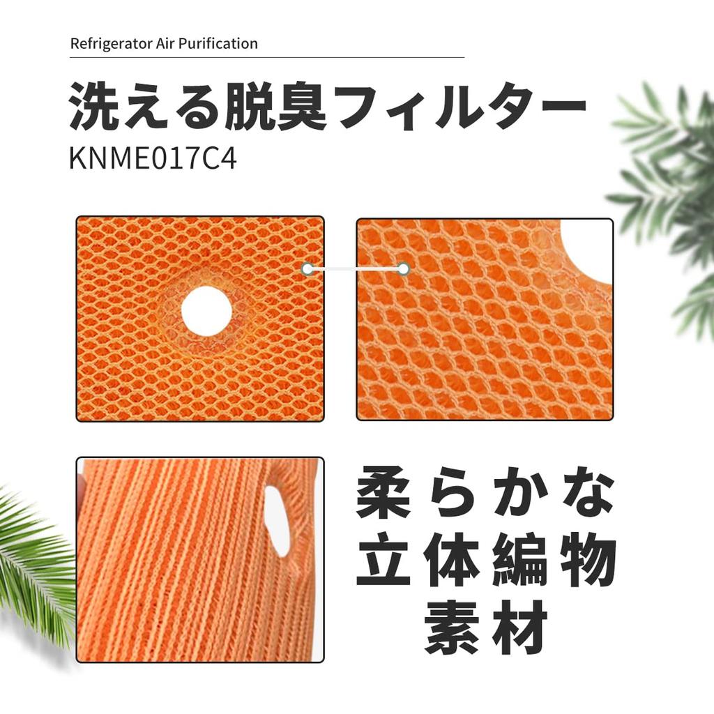 B&A HEPA Filter Set KAFP044A4 KNME017C4 TCK55 Air Purifier Dust Deodorizing