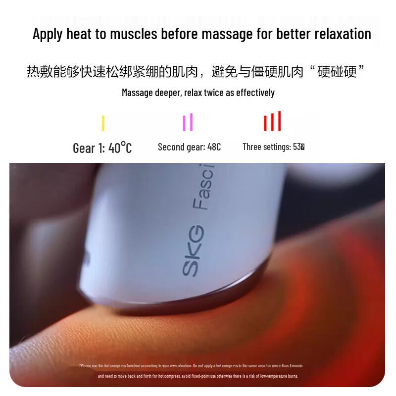 SKG F5 Portable Fascia Massage Gun