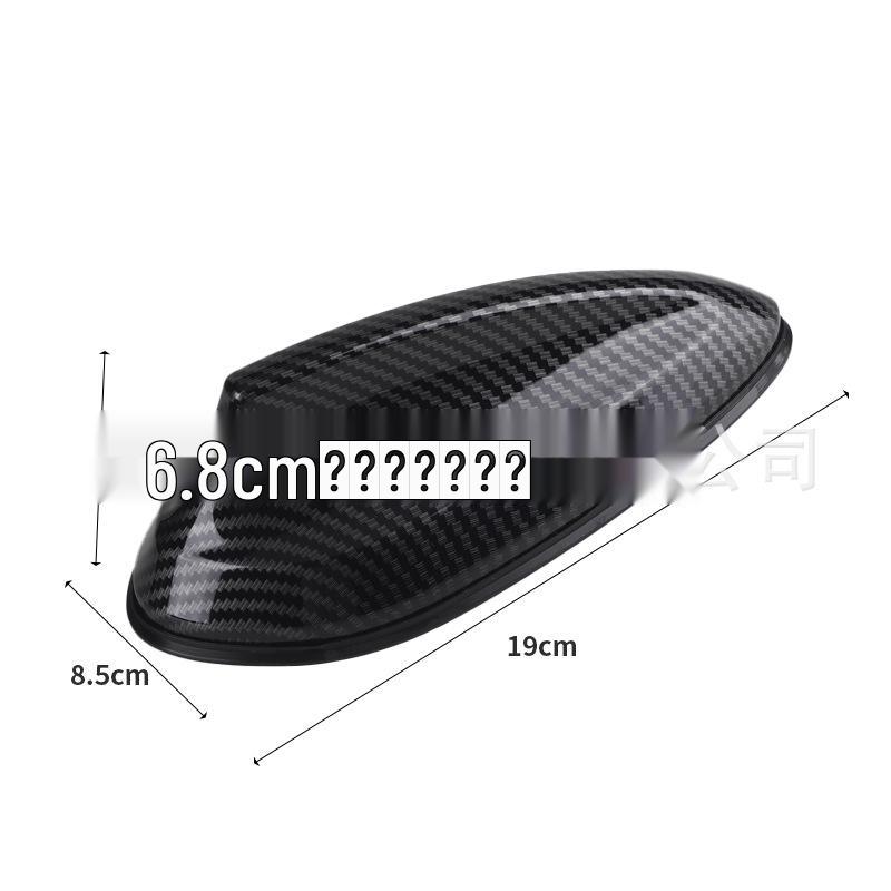 BMW 3 Series Carbon Fiber Shark Fin Antenna Cover Decoration