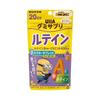 UHA Gummy Sugar UHA Gummy Supplement Kids Minion Lutein  Multivitamin 20Day Supply