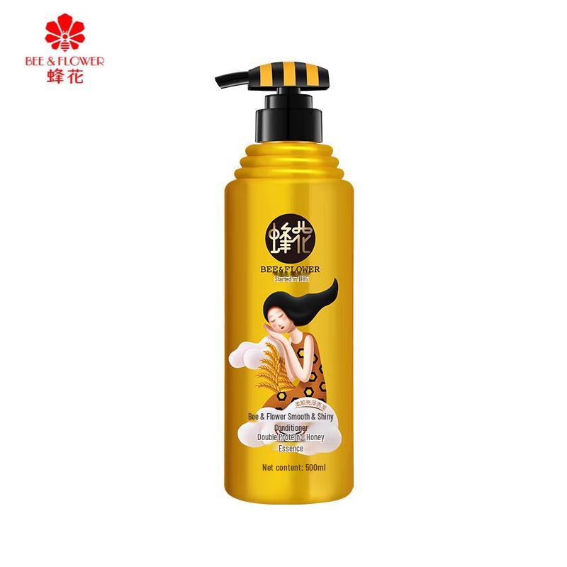 Fenghua Big Honey Pot Dual Protein Smooth & Shine Hair Conditioner