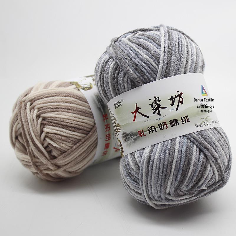 Gradient Variegated Dyed Milk Cotton Yarn for Baby Scarves, Hats, and Shoes