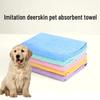 Imitation Deerskin Super Absorbent Lint-Free Pet Towel for Cats
