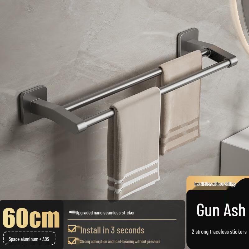 Guride Wall-Mounted Double Towel Rack