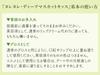 Love Cosmetics Nurenure Deep Muscat Lip Moisturizing Lip Made In Japan Gloss, Transparent, Kiss, Serum,