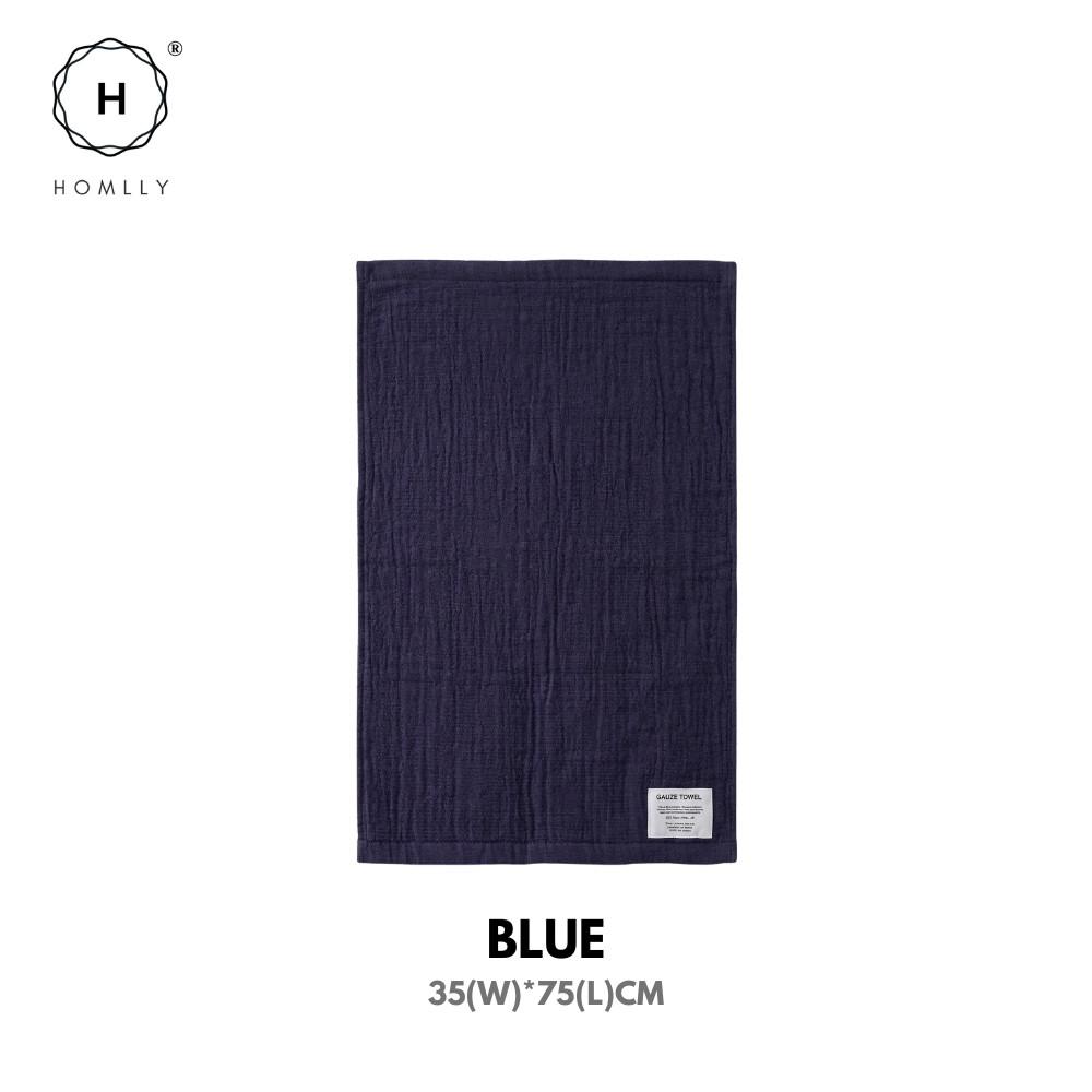 Homlly Michii 2 Layers baby Soft Gauze Towel
