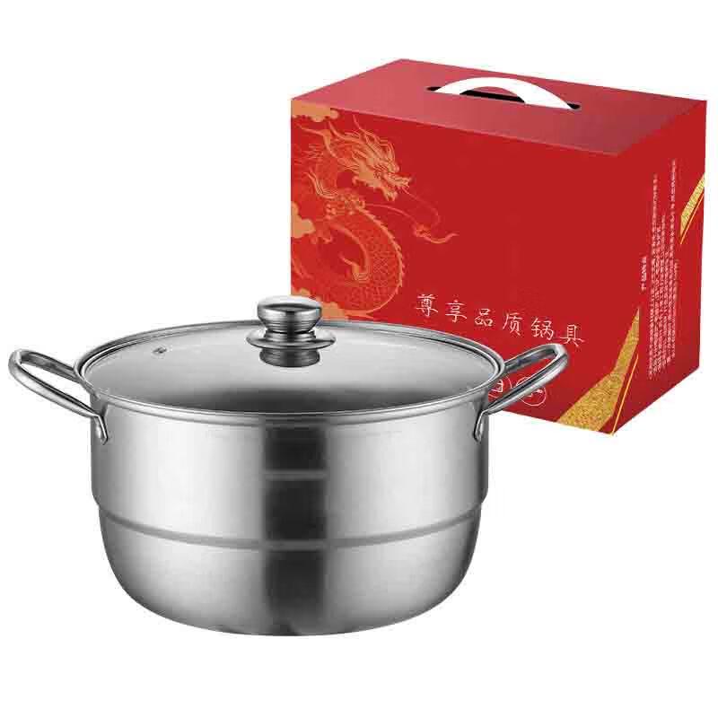 Jingxin 304 Stainless Steel Multi-Layer Steamer Pot