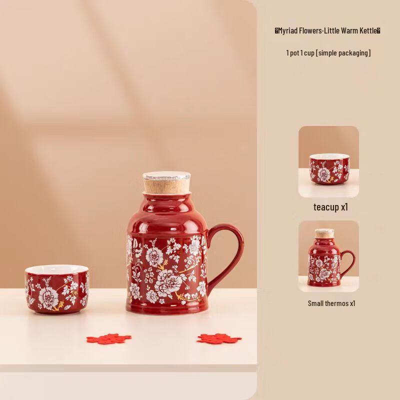 

Shangqi Ceramic Wedding Gift Mug