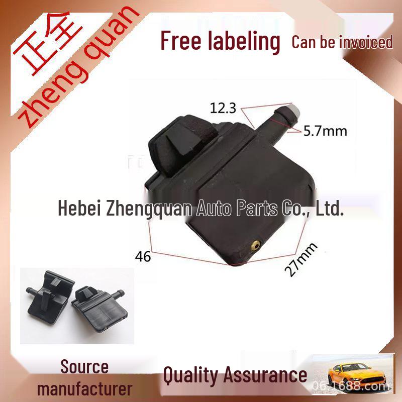Compatible Windshield Washer Spray Nozzle for 2004-2020 Nissan Altima Zhengquan