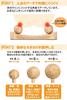 [2-Year Warranty] Tsuboguriguri-kun: Wooden is the Strongest! 6 acupressure balls in 3 varieties for the buttocks, waist, back, shoulders, neck, and p