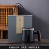 Suet jade mug office cup ceramic filter with lid tea cup household tea separation water cup gift