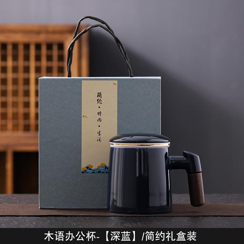 Suet jade mug office cup ceramic filter with lid tea cup household tea separation water cup gift