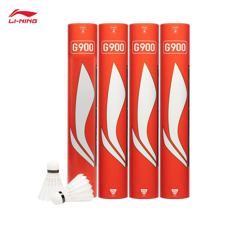Li-Ning G900 Basic White Badminton Shuttlecocks (12-Pack) M