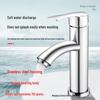 Stainless Steel Square Basin Faucet – Hot/Cold Single Hole for Bathroom Cabinet
