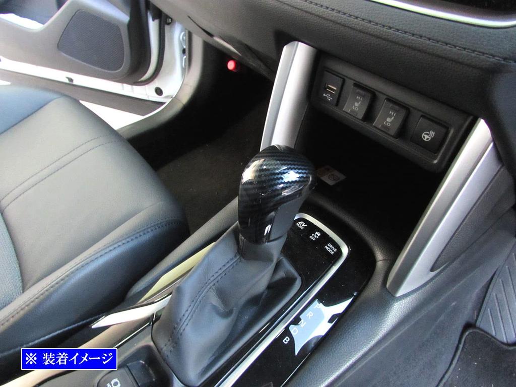 BRIGHTZ Carbon Fiber Shift Knob Cover for Yaris Cross 10/15 (SHI-NOBU-020) MXPB10, MXPJ10, MXPB15, MXPJ15