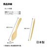 Ernest [Made in Japan] Character Bento Tweezers (For sticking even small pieces of seaweed together/Seaweed pencil, spatula, rice paddle/Rice-derived
