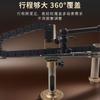 Lifting 360° Adjustable Stable Fixed Microscope Swing Arm Stand for Microscope Bracket PCB Repair and Inspection Support Tools