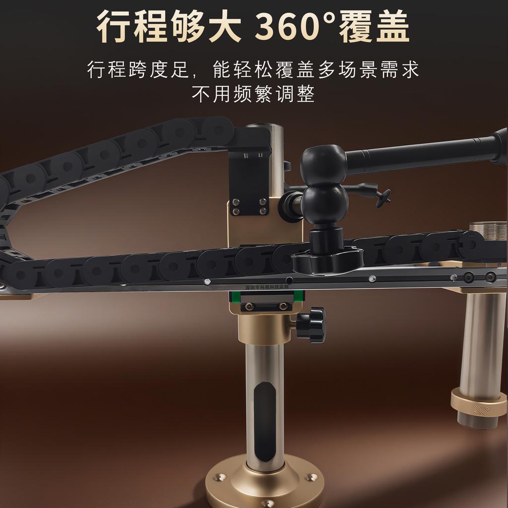 Lifting 360° Adjustable Stable Fixed Microscope Swing Arm Stand for Microscope Bracket PCB Repair and Inspection Support Tools