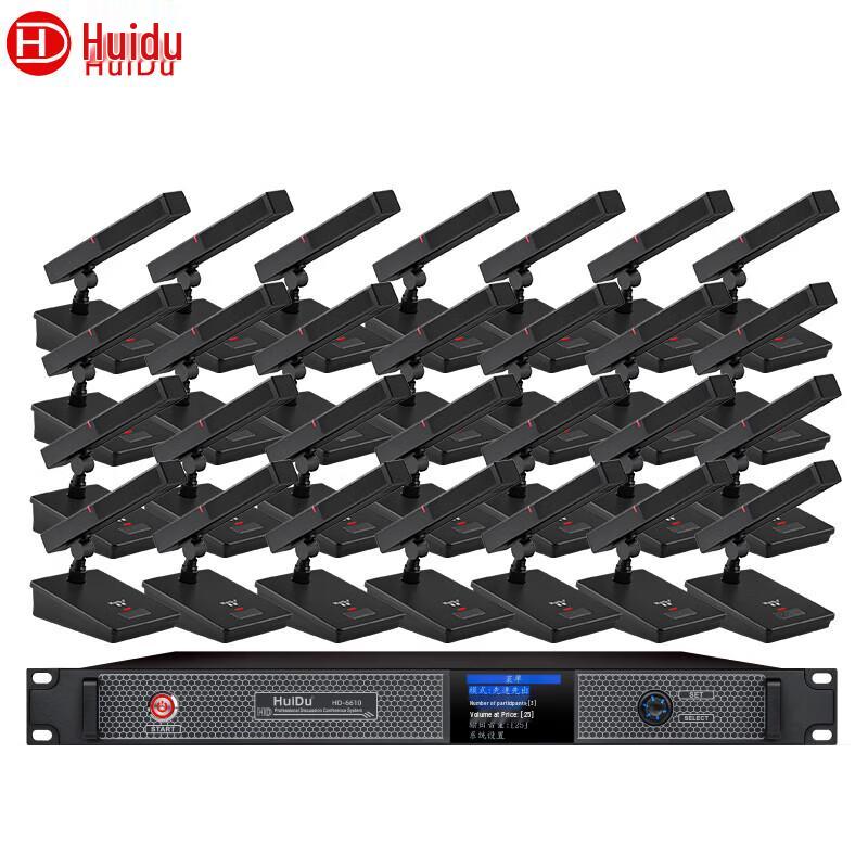HuiDu HD-6610 Professional Wired Digital Conference Microphone System (CN version)
