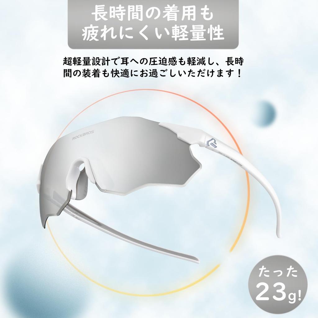 ROCKBROS Photochromic Bicycle Sports Photochromic UV Reduces Impact High Mountain Wide Variety of Colors Sunglasses, Sunglasses, Sunglasses, Lenses,