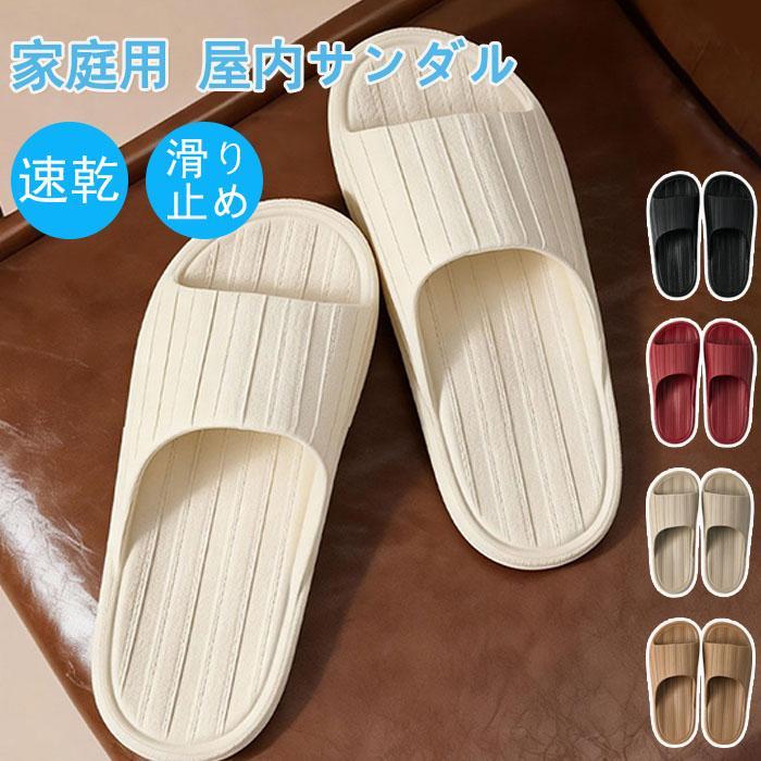 Balcony Sandals Bath Shower Sandals Slippers Summer Bathroom Shower Balcony Sandals Anti-slip Bath Slippers Quick Dry Outdoor Indoor Shoes