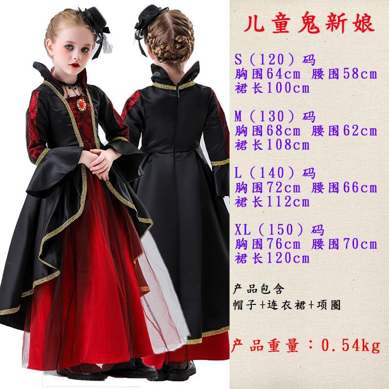 Kinderen Halloween Vampier Heks Kostuum Meisjes Cosplay Feest Optreden Outfit