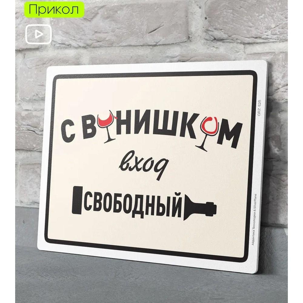 Metal Sign Funny Door Decor Decorative Plaque for Home Office 20x30cm 8x12in