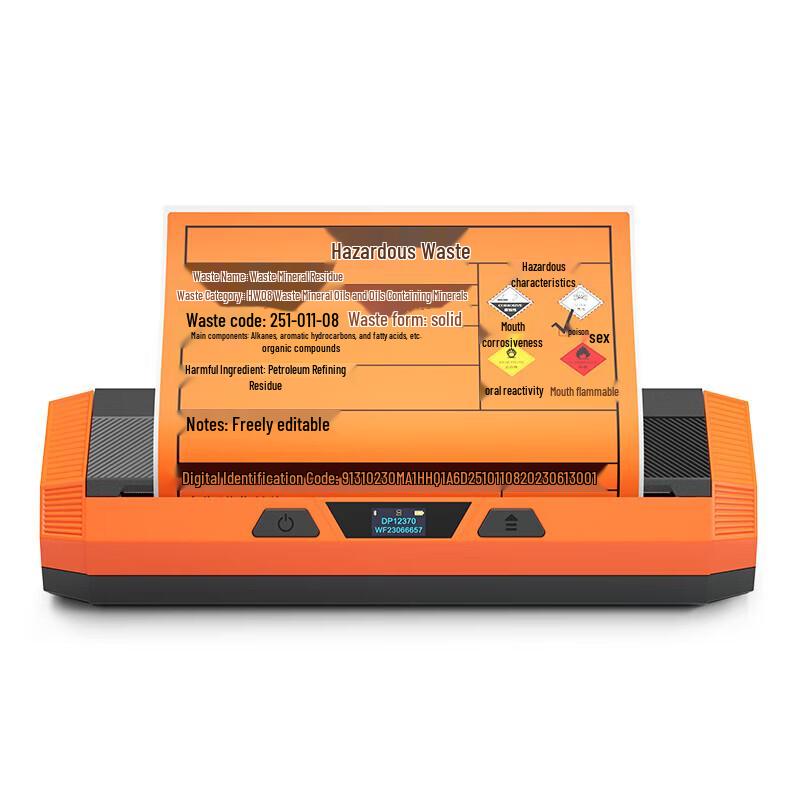 Detong DP12370 Wide-Format Hazardous Waste Label Printer CN plug (adapter included)