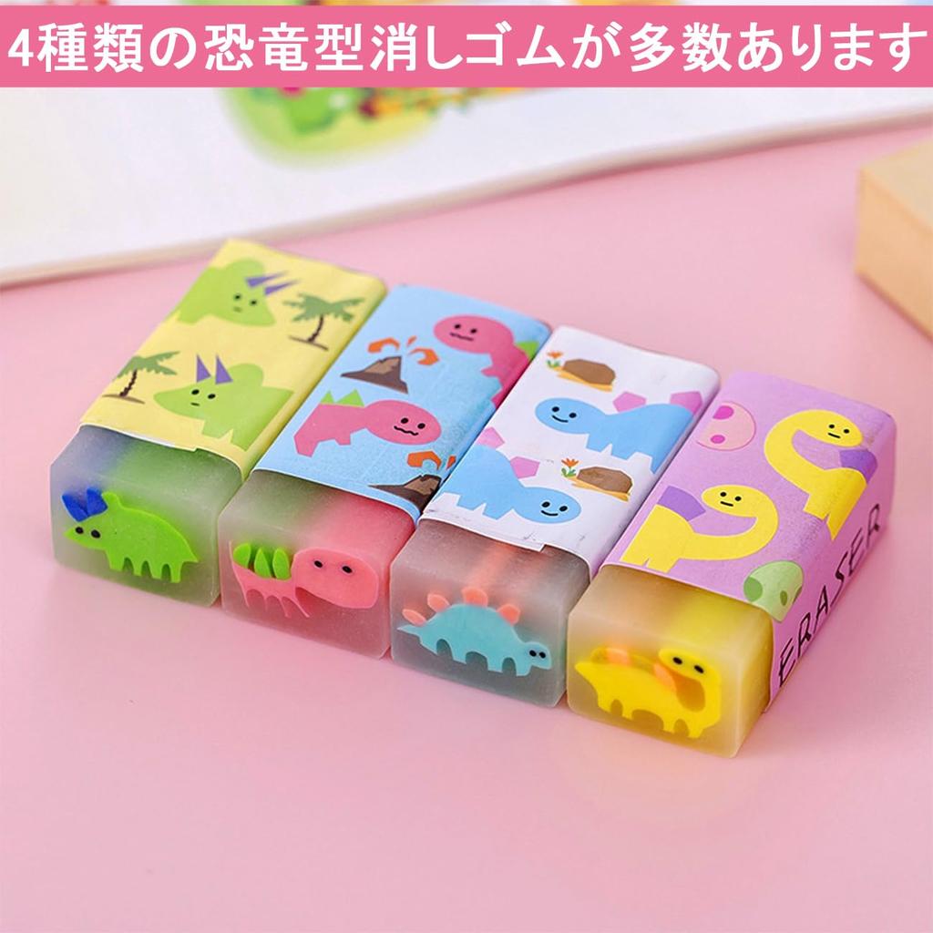 VitalBloom Eraser Set Cute Pencil Eraser Set with Adorable New Dinosaur Design Stationery Novelty for DIY Easy to Use Colors (15 Pieces) - - School,