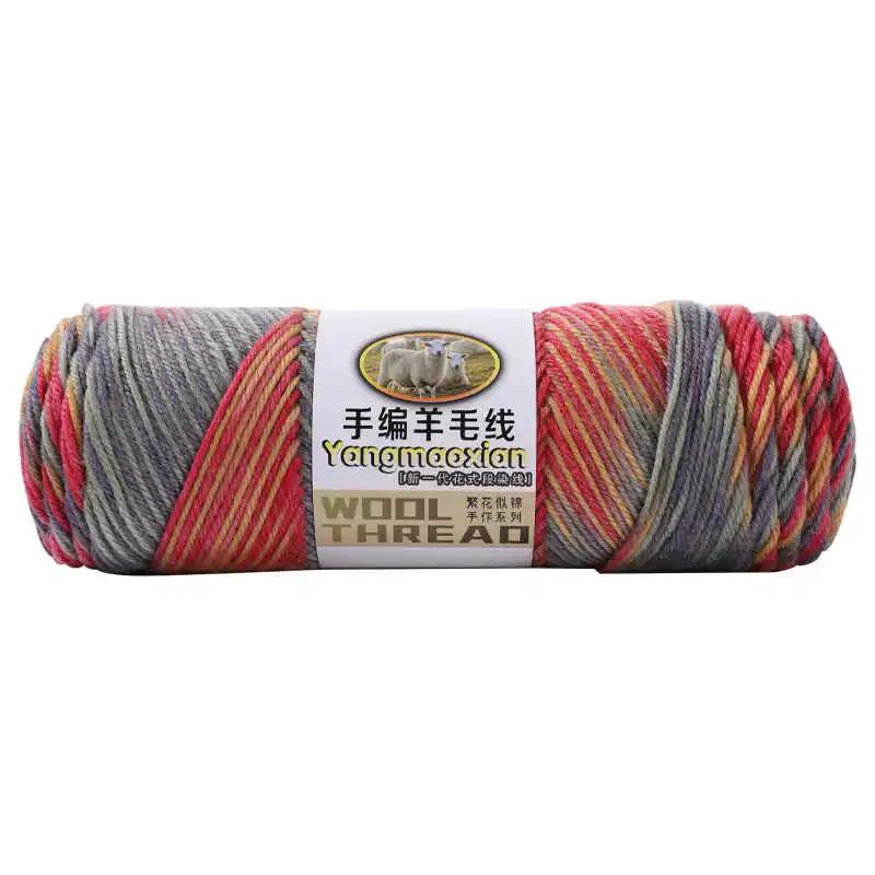 300g/set Segmental Dyeing Wool Yarn for Crochet Diy Scarf Hats Dolls Sweater Hand Knitting Gradient Woolen Thread Warm Fluffy