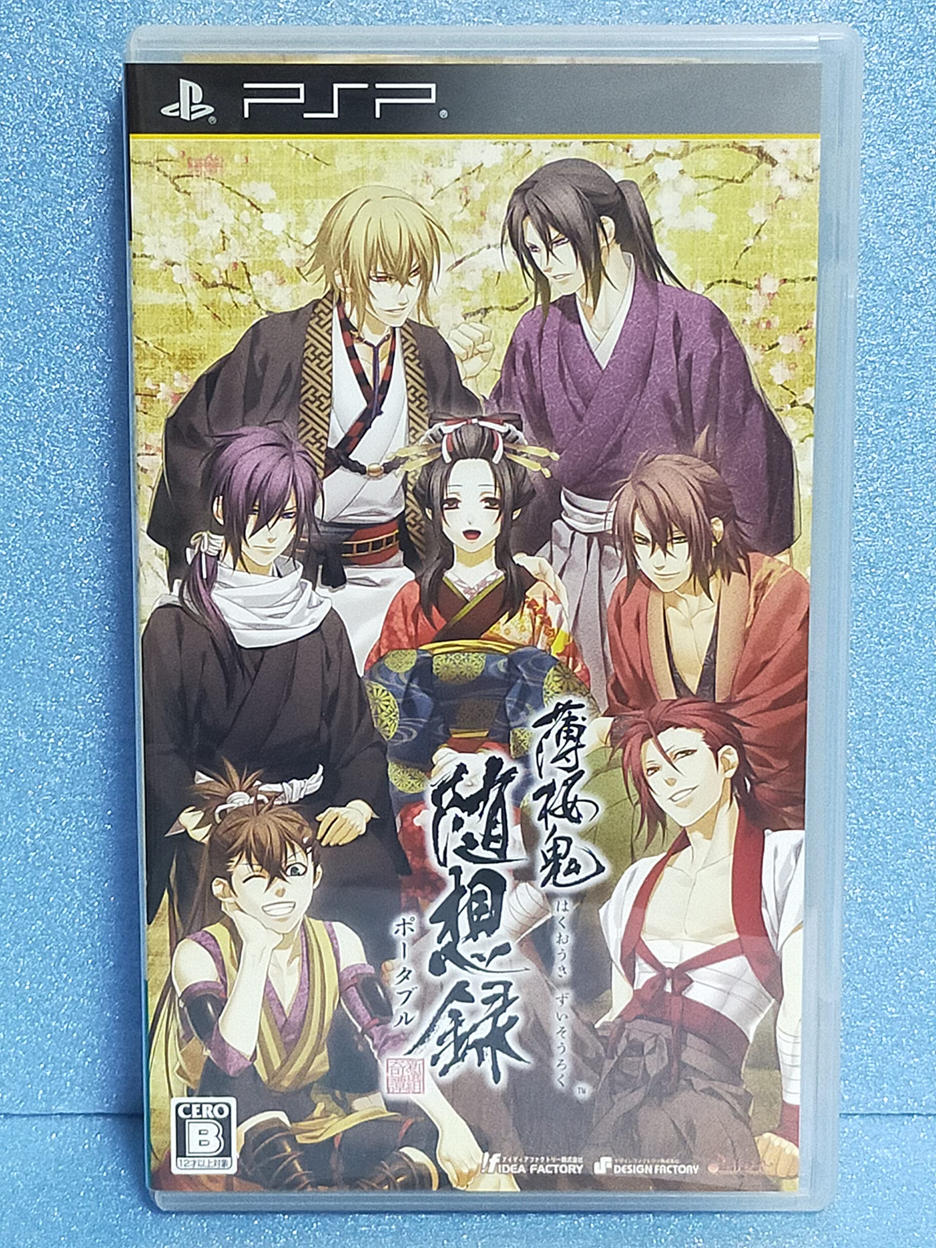 Hakuoki Zuisouroku Portable PSP (Standard Edition) -