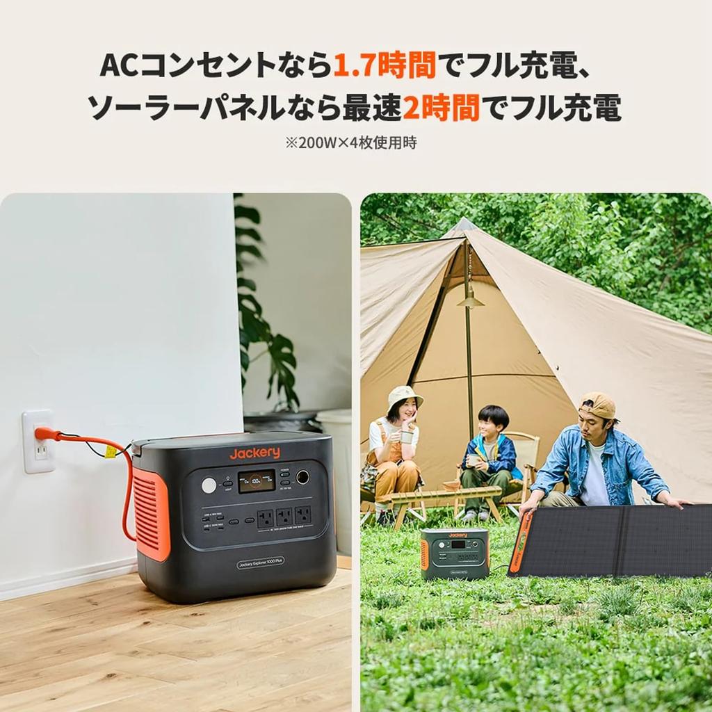 Jackery Solar Generator 1000 Plus Portable Power Supply 100W Solar Panel SolarSaga100 1 Piece Set of 2 Iron Phosphate 1264Wh Large Capacity AC Output