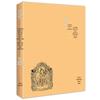 Ksitigarbha & Heart/Diamond Sutras: Complete Large Print Edition with Pinyin Simplified Characters, Featuring Hand-Copied Ksitigarbha Text