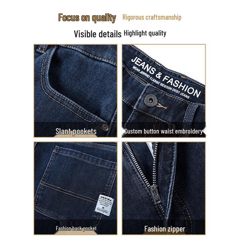 Playboy Men's Elastic Loose Straight-Fit Jeans