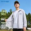 Jeanswest Men's UPF50+ Lightweight Sun Protection Jacket