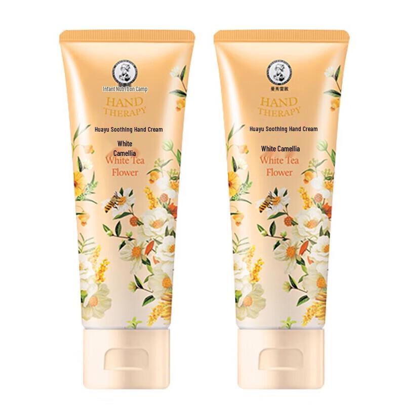 

Mentholatum Floral Soothing Hand Cream