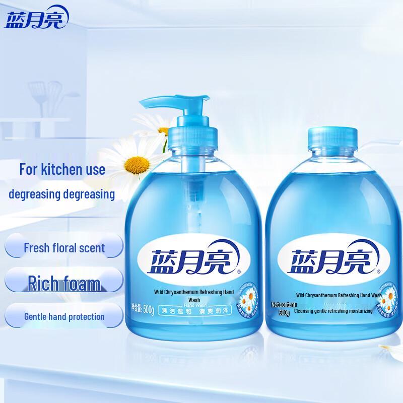 Blue Moon Wild Chrysanthemum Hand Wash Set