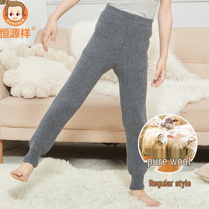 Hengyuanxiang Kids 100% Pure Wool Thermal Pants