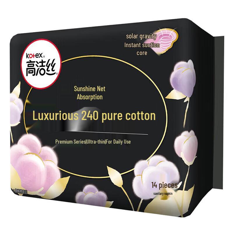 KOTEX Ultra-Thin Pure Cotton Daily Sanitary Pads