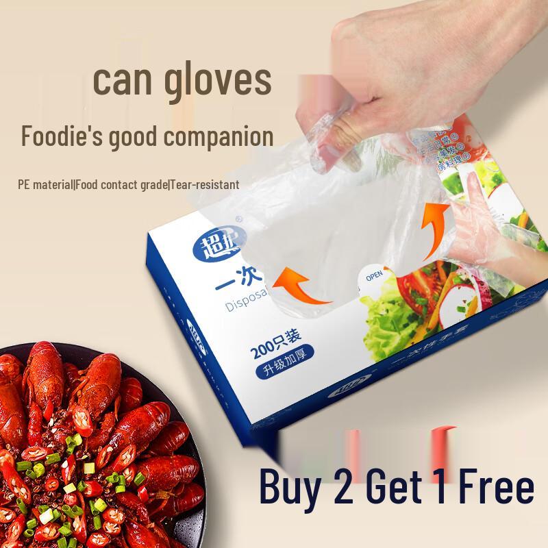 Beiyipin Disposable Food-Grade Plastic Gloves