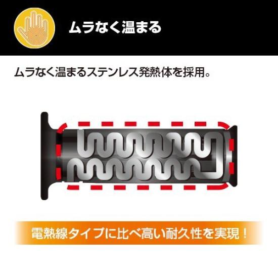 YAMAHA Grip Warmer 180 A (Yamaha Genuine, Half-round Heater, Low-output Friendly)