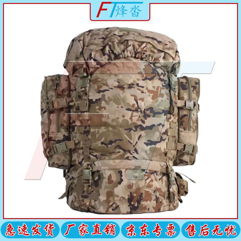 Outdoor 85L Camouflage Hiking Backpack
