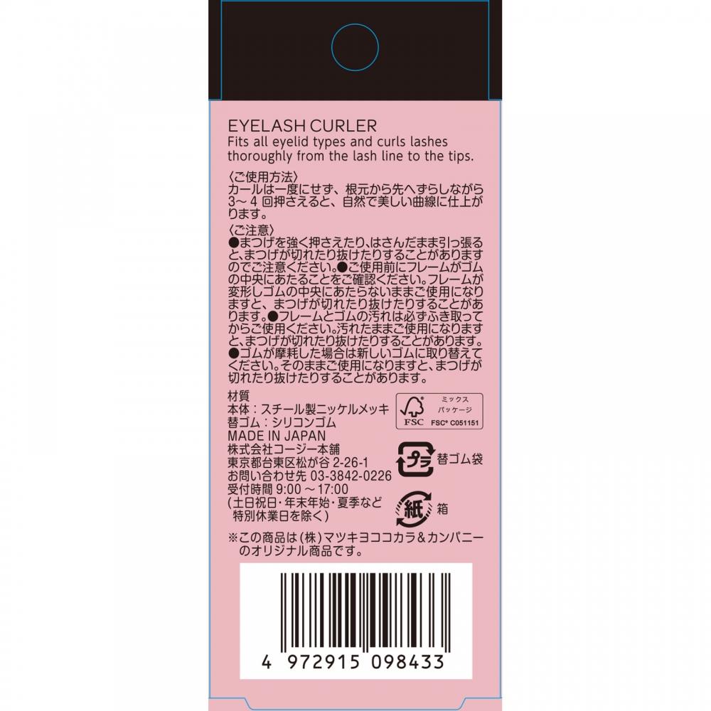 Matsukiyo Eyelash Curler