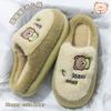 Stepping on shit cotton slippers men's winter indoor home thick-soled warm non-slip velvet cartoon cotton shoes