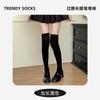 Autumn And Winter White Knee Socks Women'S Miu Stacking Socks Versatile High Thigh Socks Long Boots Socks Zhuji Socks