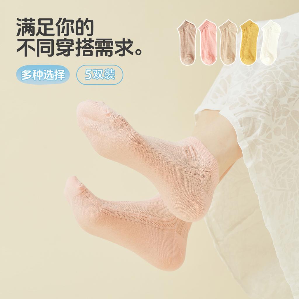 Mesh Cotton Women's Socks: 5 pairs of shipping socks, summer thin breathable boat socks, invisible shallow mouth anti drop heel socks